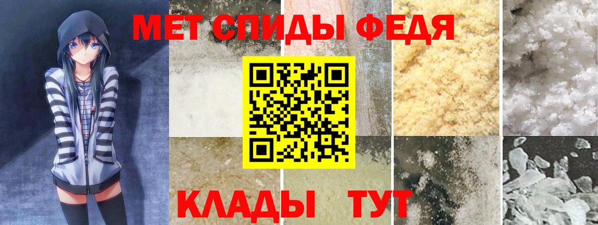 Амфетамин VHQ  Amphetamine  Элиста  Вход с VPN 