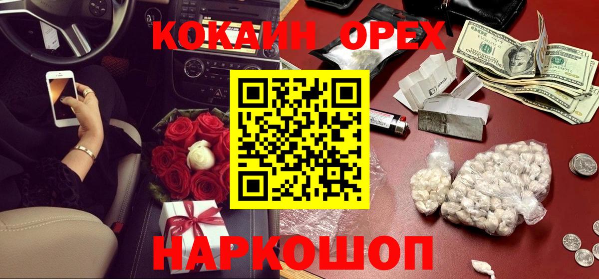 Cocaine Columbia  купить наркотик  Элиста  Вход с VPN  Cocaine Боливия 