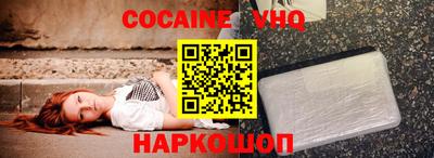 кокаин колумбия Новодвинск