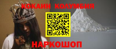 скорость Будённовск