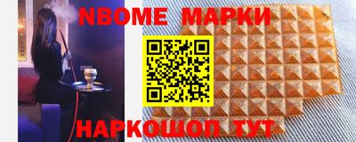 бошки Бугуруслан
