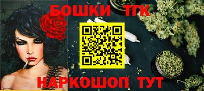 ПСИЛОЦИБИНОВЫЕ ГРИБЫ Бузулук