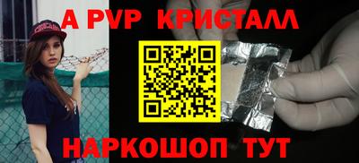 скорость Будённовск