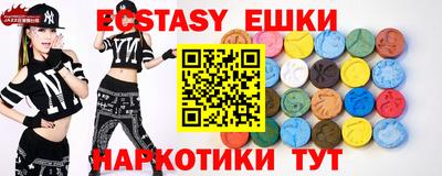 ПСИЛОЦИБИНОВЫЕ ГРИБЫ Бузулук