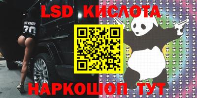 ПСИЛОЦИБИНОВЫЕ ГРИБЫ Бузулук