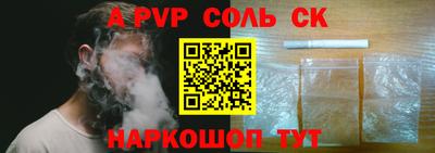 бошки Бугуруслан