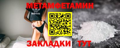 бошки Бугуруслан