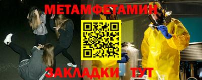 бошки Бугуруслан