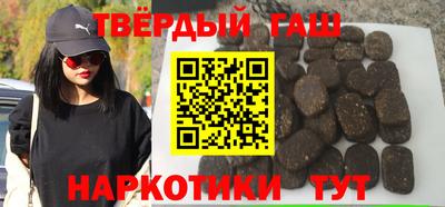 бошки Бугуруслан