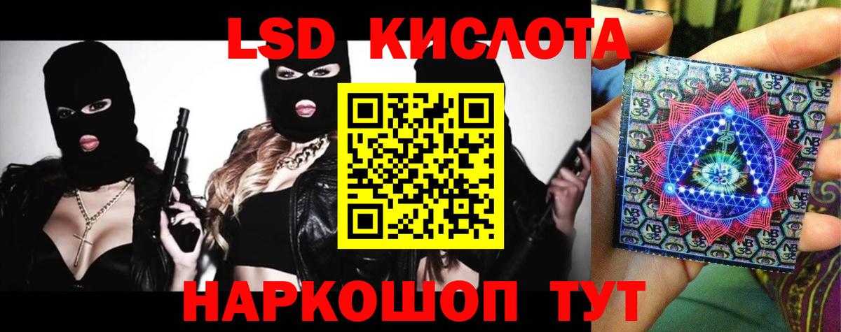 LSD-25 экстази кислота Элиста