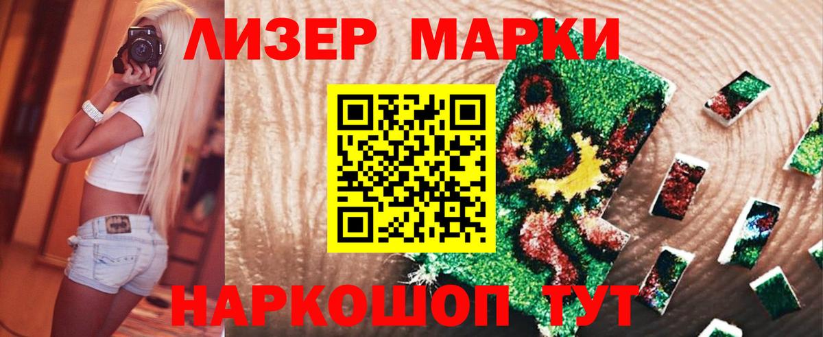 Лсд 25 экстази ecstasy  Вход с VPN  LSD-25 экстази  Лсд 25 экстази кислота  Элиста 