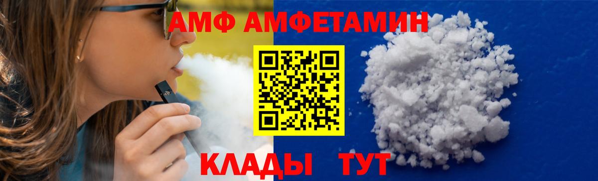 МЕТАМФЕТАМИН Methamphetamine Элиста