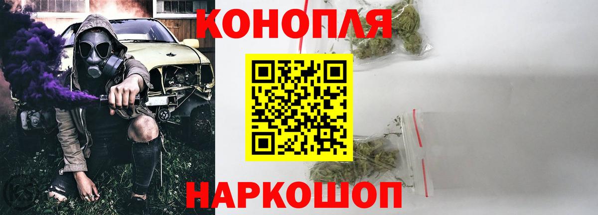 Каннабис Bruce Banner  Шишки марихуана LSD WEED  Бошки Шишки индика  Элиста  Вход с VPN 